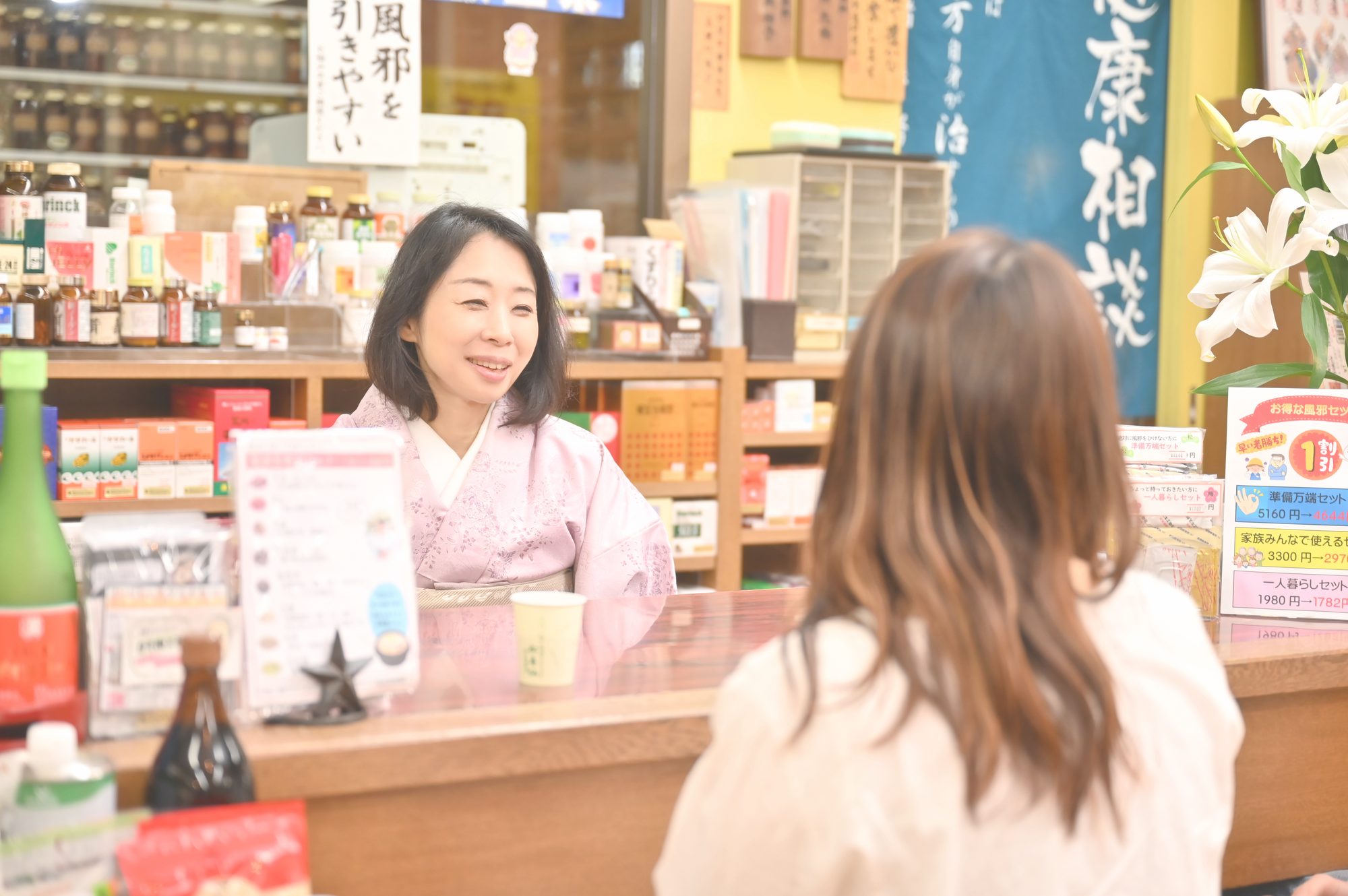 鷺岡漢方堂薬局での相談風景